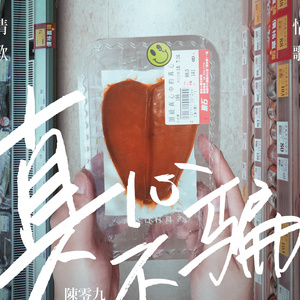 综合三级在线视频
